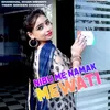 About Nibu Me Namak Mewati Song